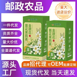 果蔬汁;代用/养生茶;其他冲调饮品
