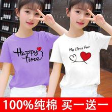 100%棉 夏季新款短袖T恤女童小孩子衣服中大童小学生夏装儿童上衣