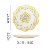 8.7-inch flower-shaped shallow plate yellow