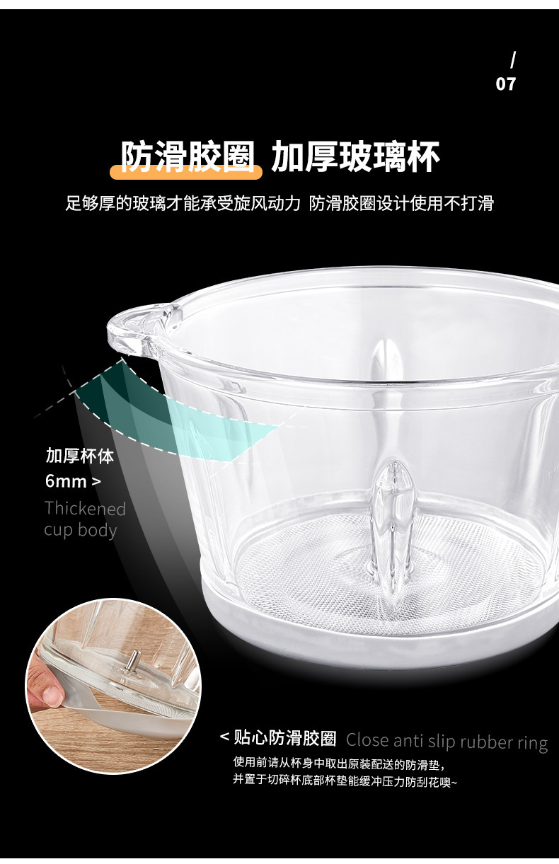 汇香源双档绞肉机_10