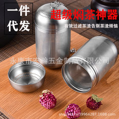 304ステンレス茶漏れ煮込みティーポット濾過工夫茶器花ティーポット網泡茶神器茶器
