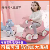 Деревянная лошадь детская лошадка-качалка скутер балансировочная доска детская лошадка-качалка три в одном детская игрушка детская лошадка-качалка
