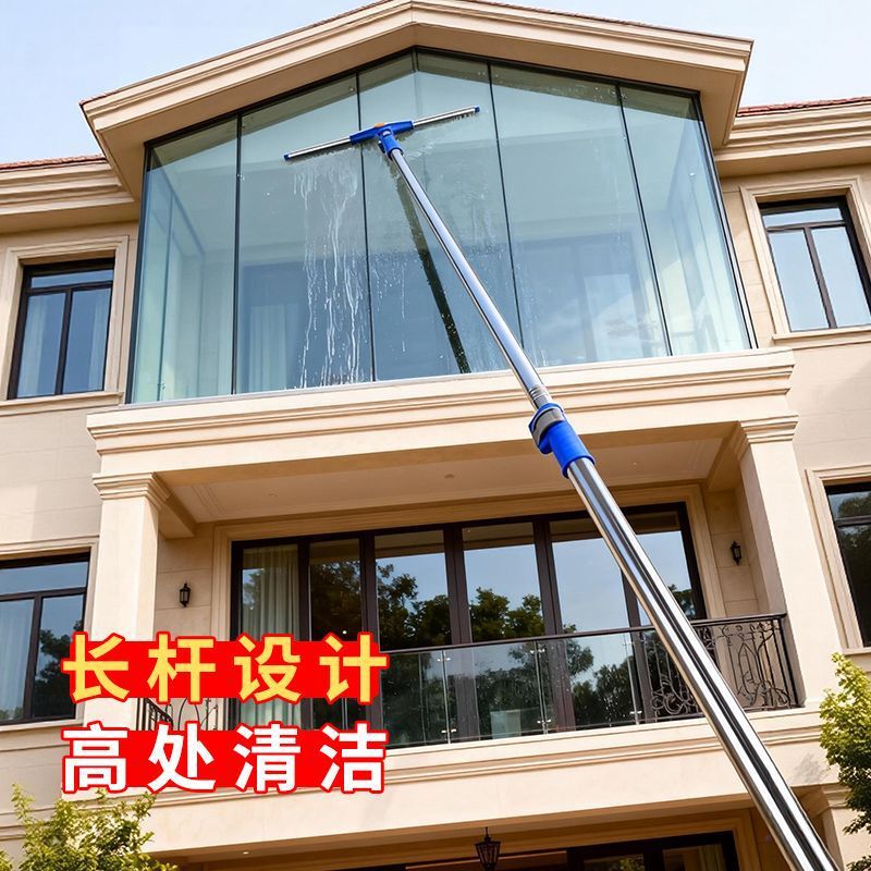 Glass Household Extendable Window Squeegee Double-Sided Door Cleaning Tool for High-Rise Exterior Wall Cleaning