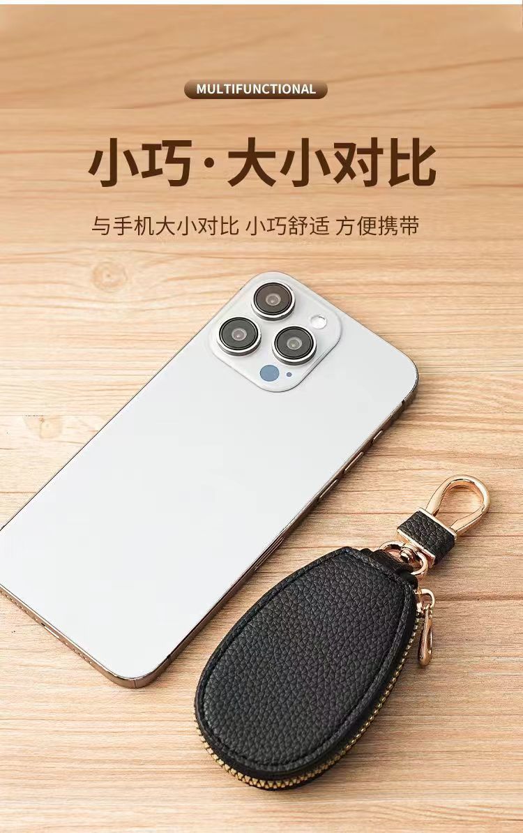 Litchi Pattern Car Key Bag, Unisex Car Key Storage Bag, Creative, Fashionable and Simple Keychain Pendant