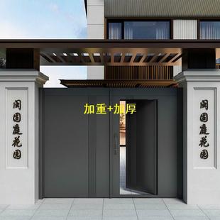 Aluminum Alloy Courtyard Country Courtyard Aluminum Alloy Yard Gate Villa Gate Gate Flower