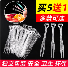 一次性水果叉子单独包装家用高级感塑料水果签果叉小叉牙签食品级