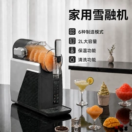家用抽湿机;空气净化器;制冰机