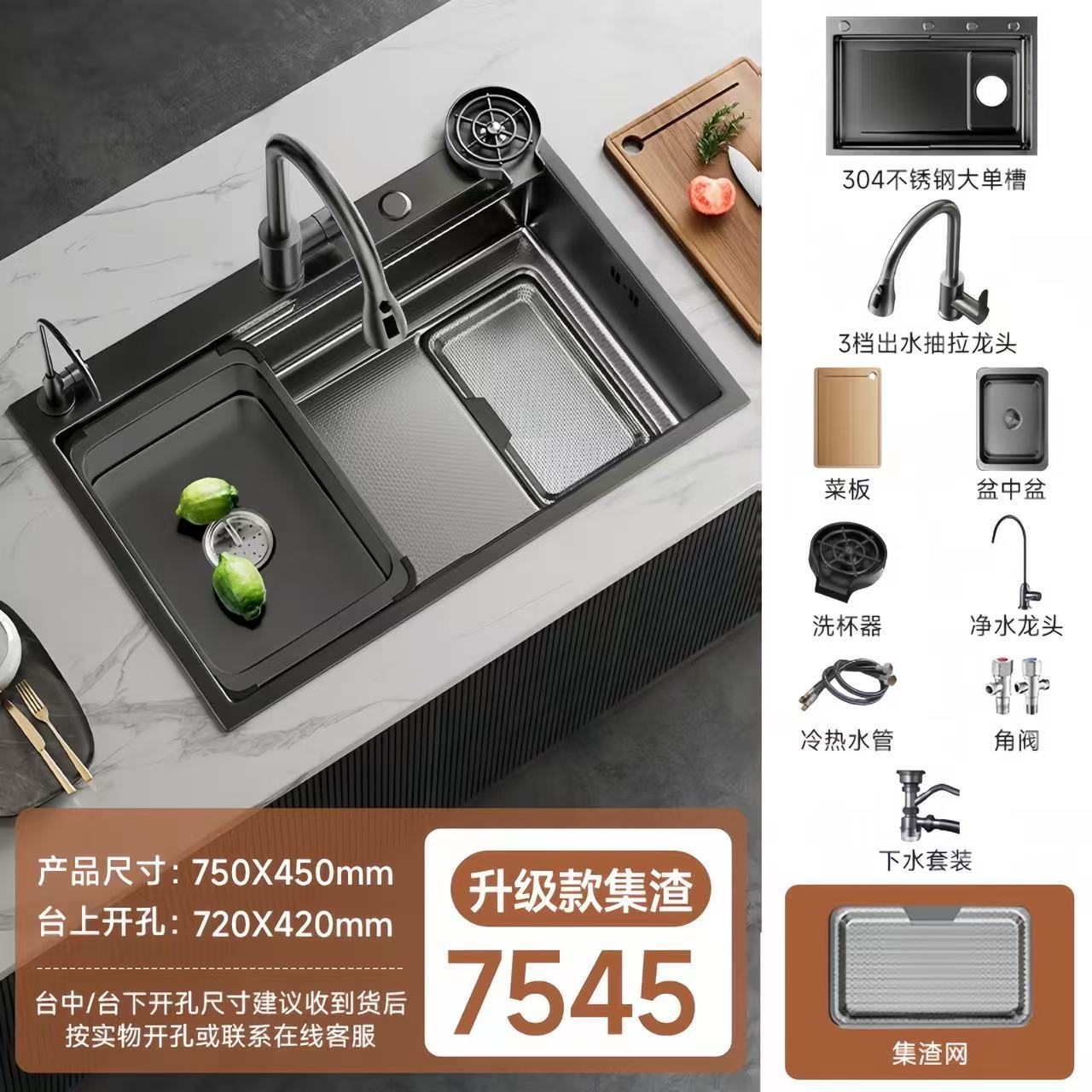 75×45 extra thick 5mm black diamond three-speed pull-out + cup washer + water pu…