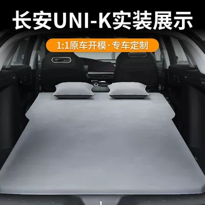 Bed Rear Bed Trunk Car | Vehicle-mounted inflatable bed