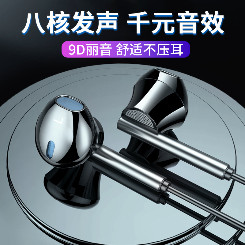 2022 nuevo auricular con cable en la oreja bajo pesado juego de pollo karaoke computadora teléfono móvil auriculares de metal al por mayor
