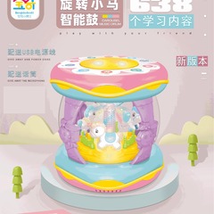 卸売り児童早教機多機能知育音楽物語機赤ちゃん玩具充電知能早教学習機