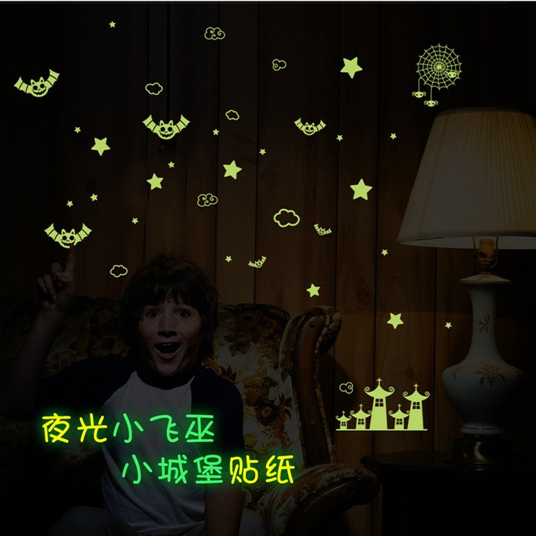 跨境夜光万圣节蝙蝠星星小贴纸即时贴电脑贴玻璃夜光贴纸装饰墙贴