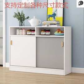 可推拉门多功能收纳储物柜鞋柜矮柜餐边柜