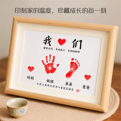 手形と足形の家族ポートレート、1歳の赤ちゃんの手形と足形、姉妹、兄弟、妹、兄弟、手足の愛、4人家族