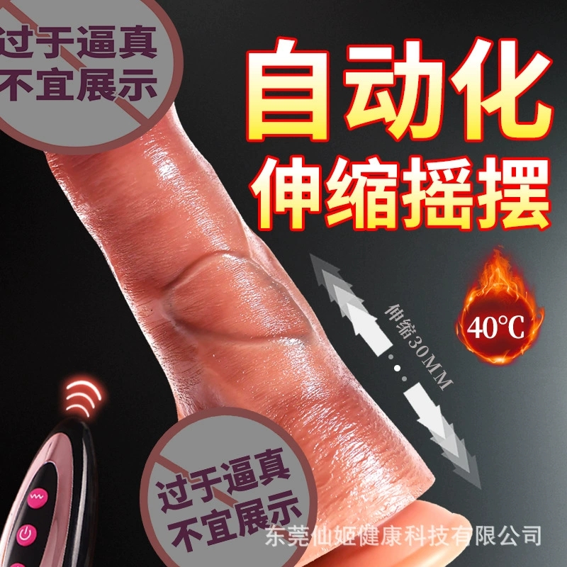Хит продаж Силиконовый реалистичный dildo мягкий жидкий силикон фалос женская мастурбация взрослый секс-товар фабрика оптовая