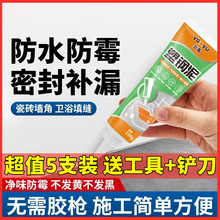 ���l�����̨���RͰˮ���z�p϶���a����ˮ��ù��p�ܷ��z�¿�