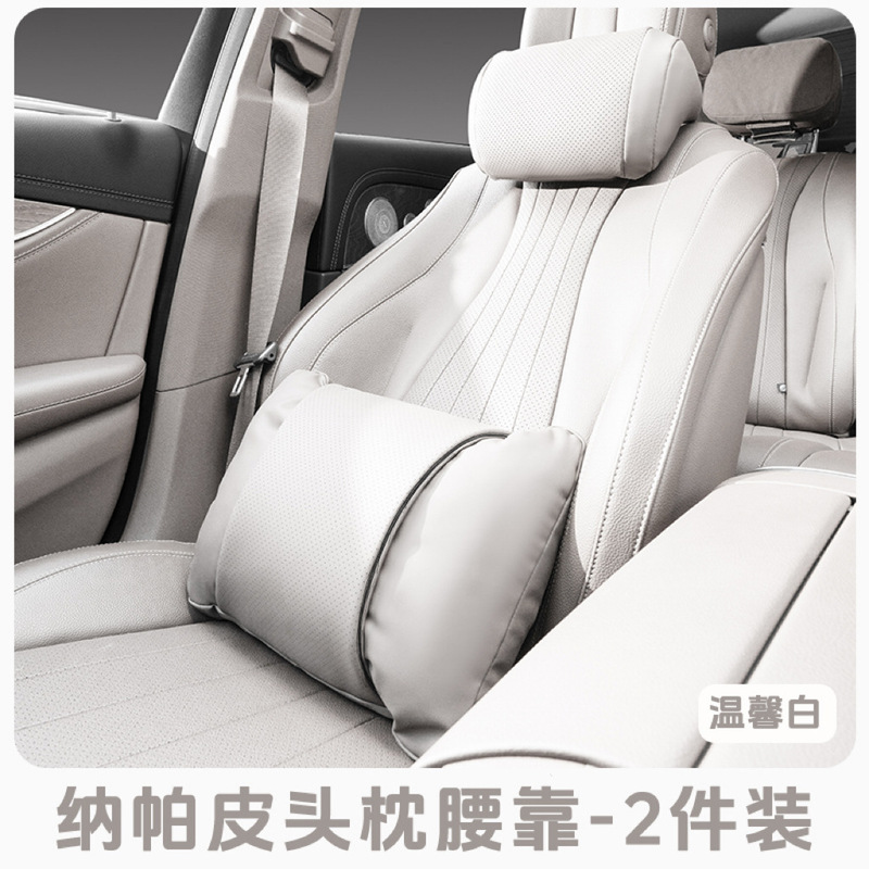 アウディ、BMW、テスラ、理想的な車のヘッドレスト、ネックピロー、ウエスト、オールシーズン対応のユニバーサルカーインテリアアクセサリーに適しています。|undefined