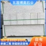 建筑小区工程市政路牙石