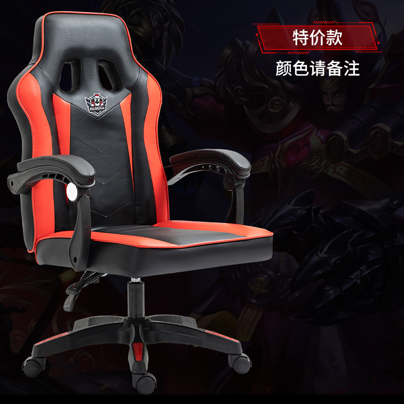 Silla de deportes electrónicos silla de la computadora silla de oficina reclinable en el hogar Silla de juego de dormitorio de estudiantes cómoda silla de jefe de elevación de larga duración