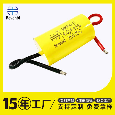 automobile sound horn Capacitance Axial Frequency divider Filtering Electronics Film capacitor Filtering Capacitance