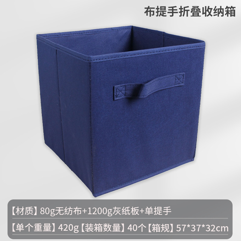 布製衣類収納ボックス折りたたみ正方形家庭用衣類収納ボックス環境に優しい不織布収納ボックス