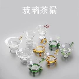 茶具配件;茶壶;茶海/公道杯