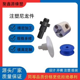 其他橡塑;其他通用塑料