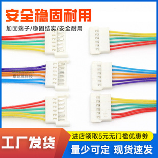 �����ӹ� 51005-51006���Ќ��Ӷ��Ӿ�LED�B�Ӿ���ĸ2.0mm�g�����