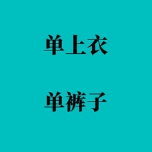 厂家批发工作服套装男户外装备野战服教官战术作训服裤子劳保单裤