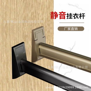 Sophie wardrobe clothes pole wardrobe clothes pole cabinet cross bar single bar thickened flange seat wholesale factory direct supply