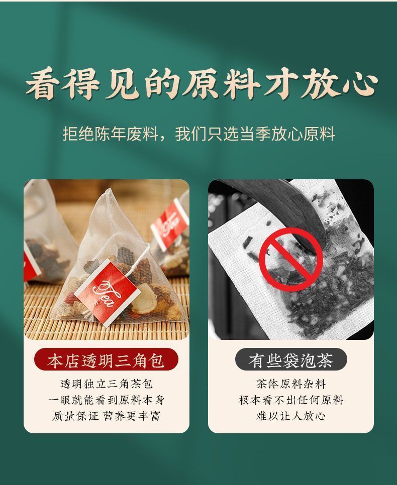 Ginseng Mulberry Goji Tea Blend 20 Triangle Tea Bags Independent Packaging Daily Wellness Brew key features