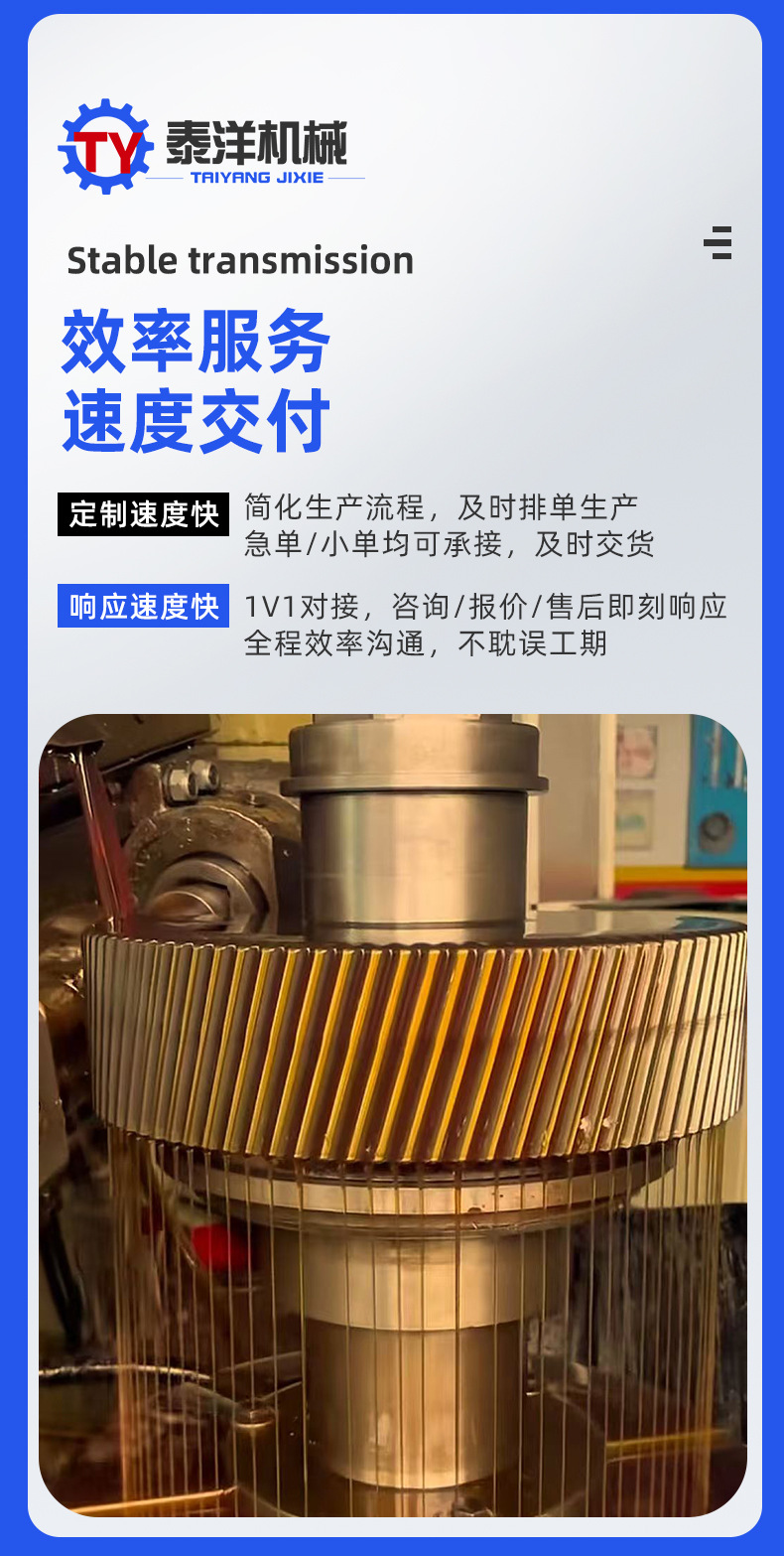 Industrial Non-Standard Large Transmission Gears, No. 45 Steel Large Pitch Crane Conveyor Belt Machinery Large Gears