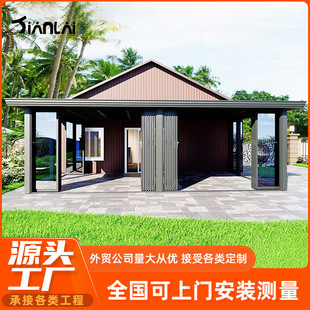 Open folding door sun room customized aluminum art garden glass room outdoor courtyard heat insulation and sound insulation sunshade room