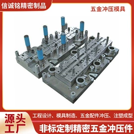 冲压加工;刀片;密封垫片