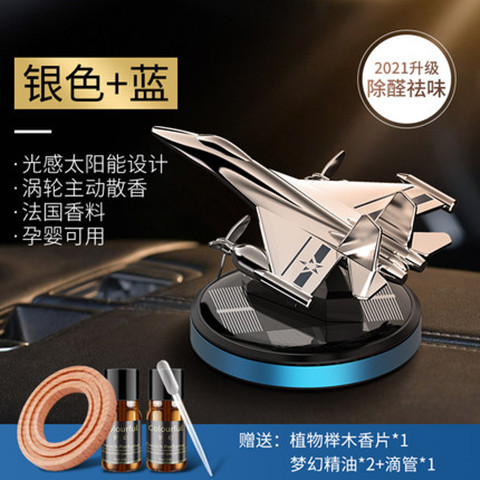 실버 + 블루 [5ml 에센셜 오일 병]]