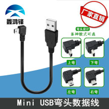 90��T������miniusb�������������ҏ��^t�Ϳ�MP3��܇ӛ䛃x�Դ��