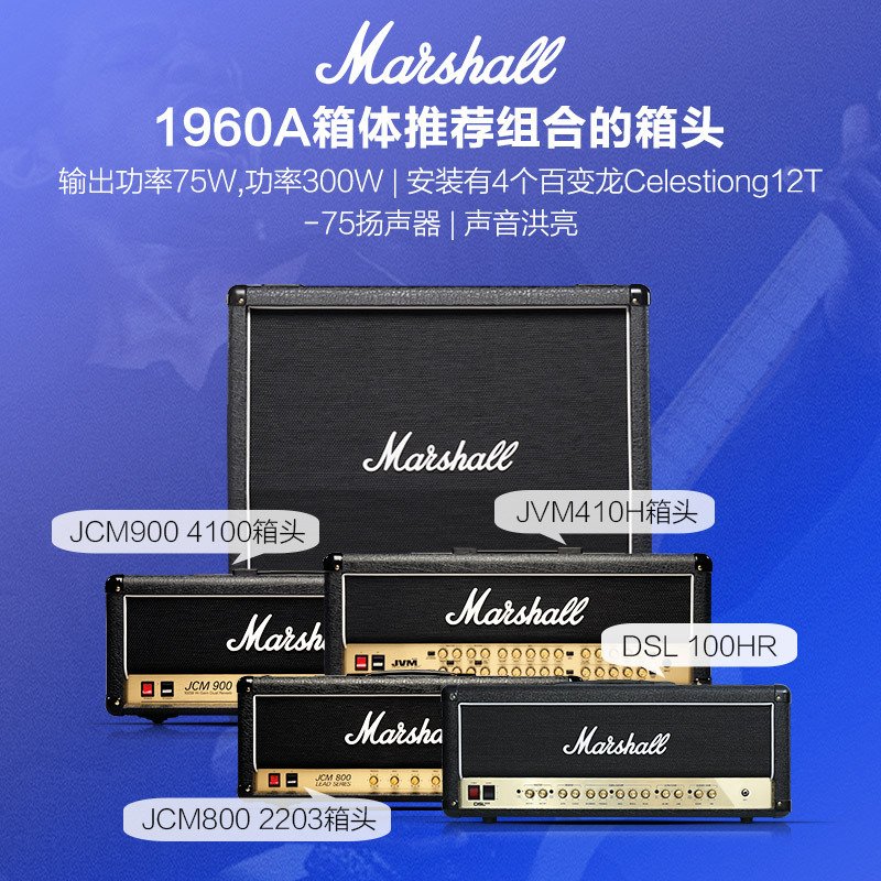 マーシャル Marshall エレキギターアンプ DSL オーディオ JCM900 アンプ JVM410 アンプ 1960A スプリット|undefined