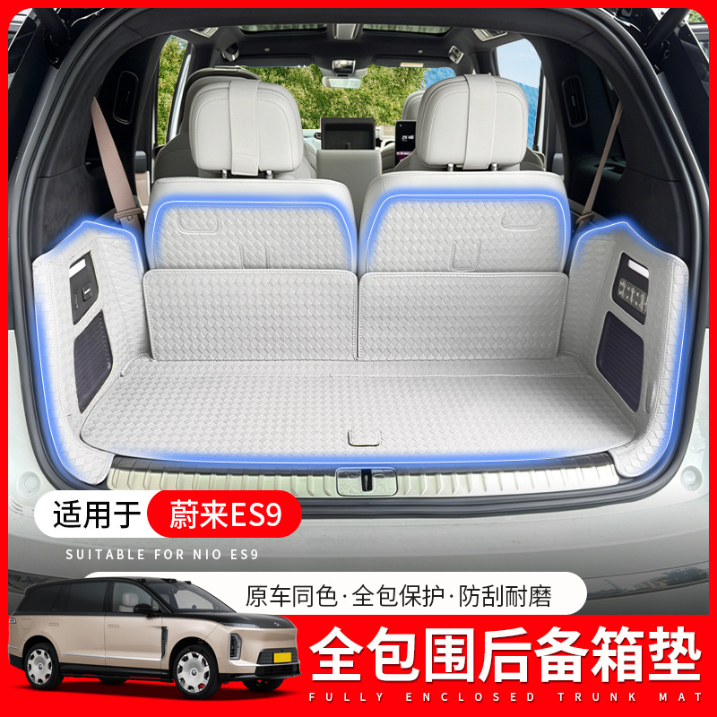 Suitable for 26 Models of Nio Es9 Trunk Mats, Full Surround Modified Decorative Seat Backrest Trunk Mat Interior Accessories