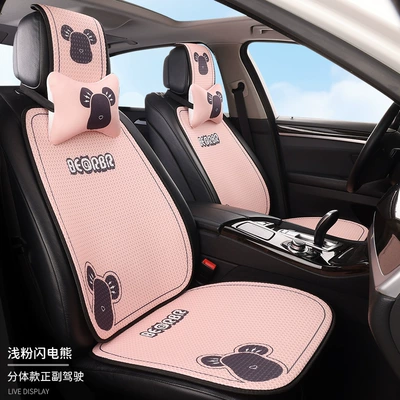 Seat cushion, seat cover — Seasons, Breathable, Non-Slip Seat Cover - light-pink-lightning-beardriver-passenger-seats-2-seats-2-backrests-2-neck-pillows-honeycomb-design