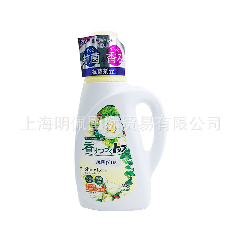 화이트 로즈 향수 850g-화이트 병