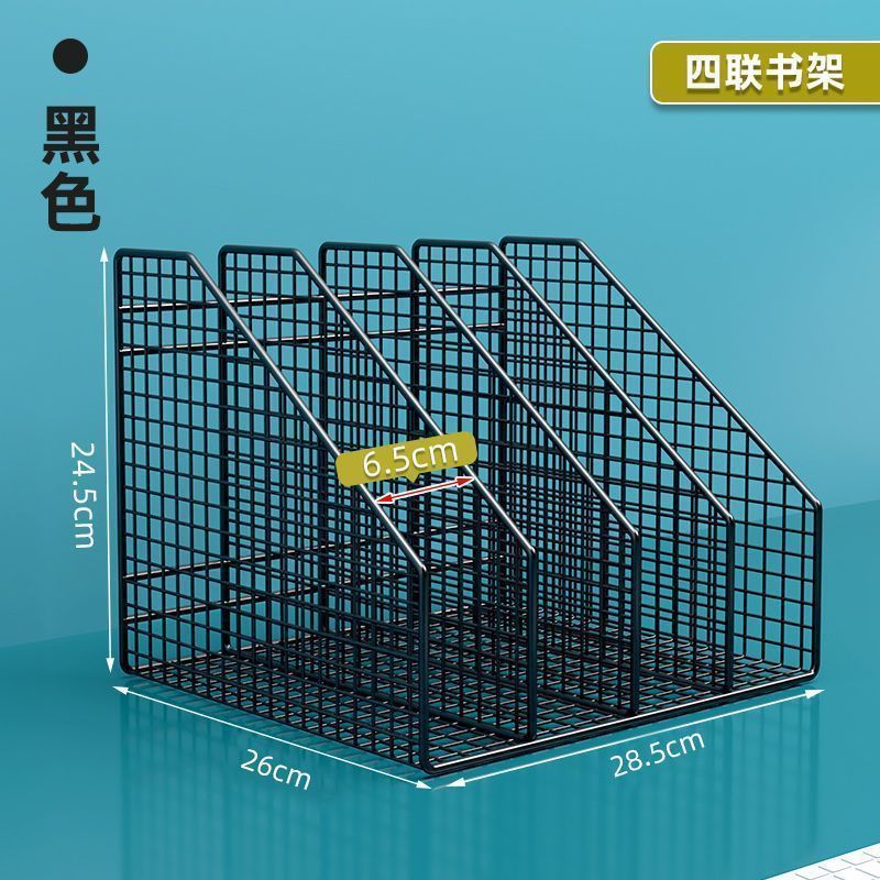 桌面书架文件置物架办公桌文件夹收纳盒书报金属多层纸架|undefined