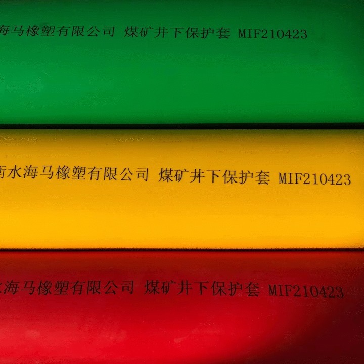 φ51双抗胶管护套抗静电阻燃液压支架保护套  煤矿高压胶管保护套