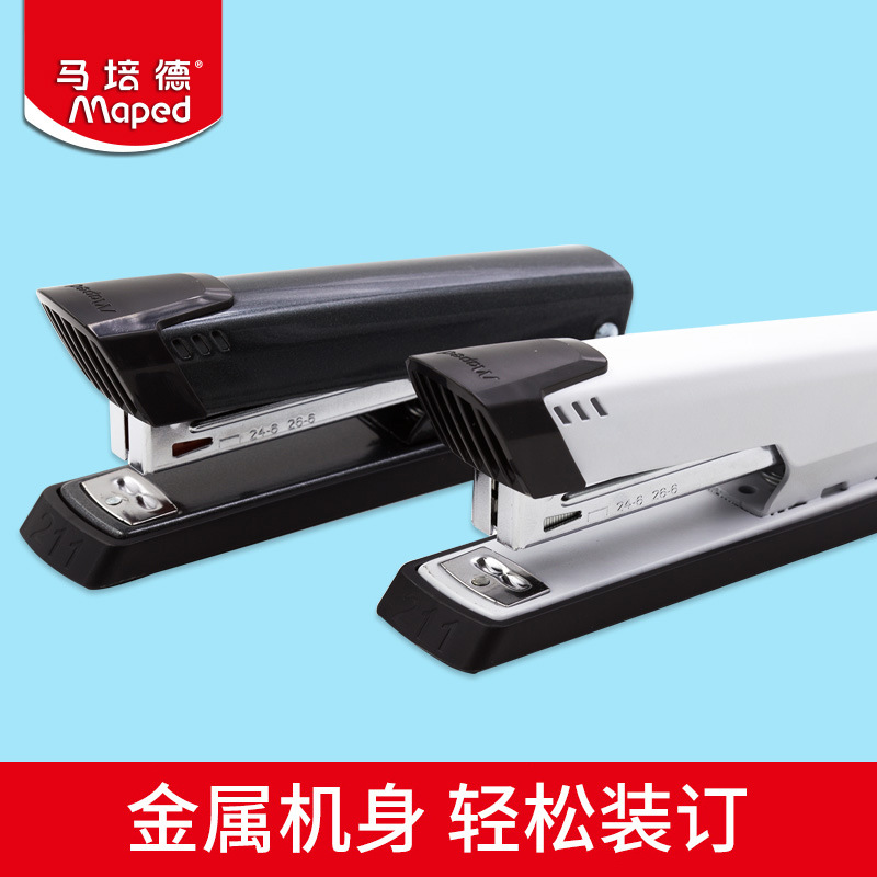 프랑스 메이핑 된 금속 스테이플러 24/6 유니버설 스테이플러 학생 사무실