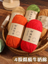 4��ţ����ë���Ĺ��޾��ֹ�diy�����냺ë���F�hᘾ������ϰ�