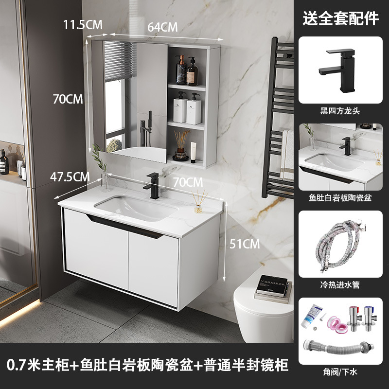 Gabinete de baño minimalista moderno lavabo integrado lavabo de baño de cerámica lavabo combinación de gabinete lavabo