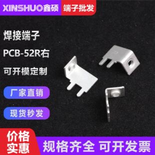 PCB-52���P���Ӷ��� ��·����Ӿ��� ���剺�����_ �B�����Ӳ��