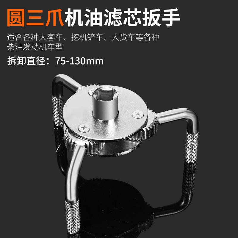 llave especial para elemento de filtro de aceite de motor filtro de agua filtro de cadena de montaje universal herramienta especial para filtro de correa