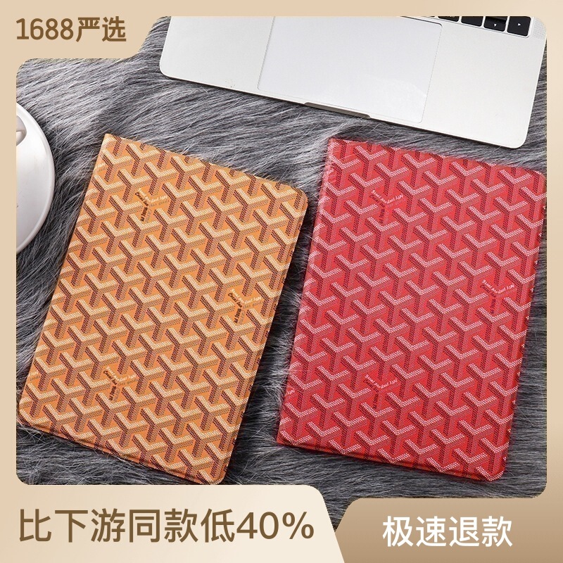 Suitable for Ipad10.2 Protective Case Tablet Air10.5 Silicone Pro11 Soft Case 12.9Mini Mini Anti-Fall Case