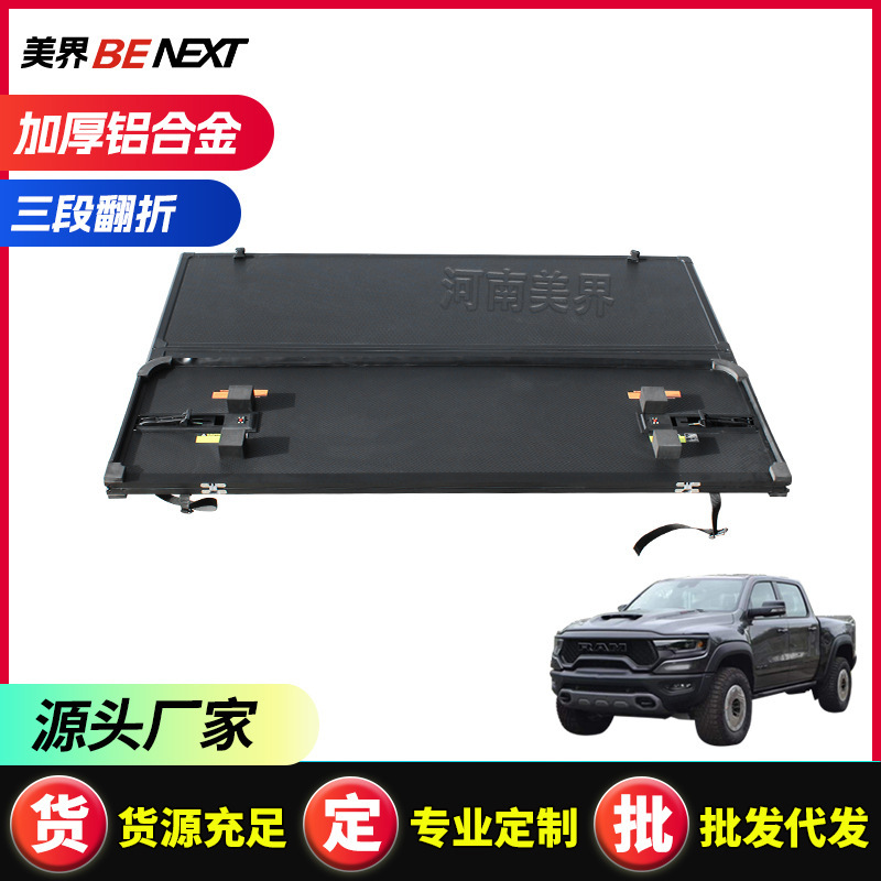 Suitable for Dodge Ram1500 Pickup Truck Modification Parts Rear Cover Plate Backup Trunk Hard 70% off Flat Cover Suitable for Dodge Ram1500 Pickup Truck Modification Parts Rear Cover Plate Backup Trunk Hard 70% off Flat Cover