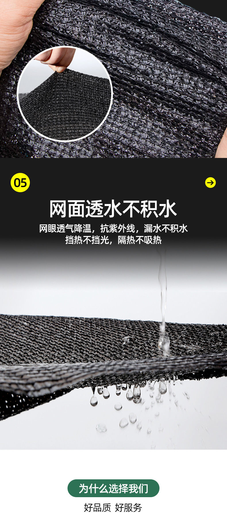 黑色成卷遮阳网_07